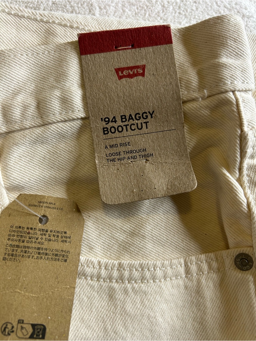 Levi's Cream Baggy Bootcut Jeans - '94 Style